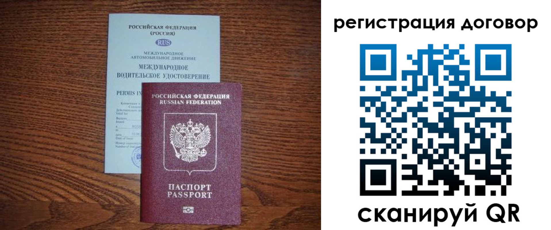 временная регистрация для всех в Амурской области
